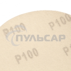 Круг абразивный Matrix на ворсовой подложке под 