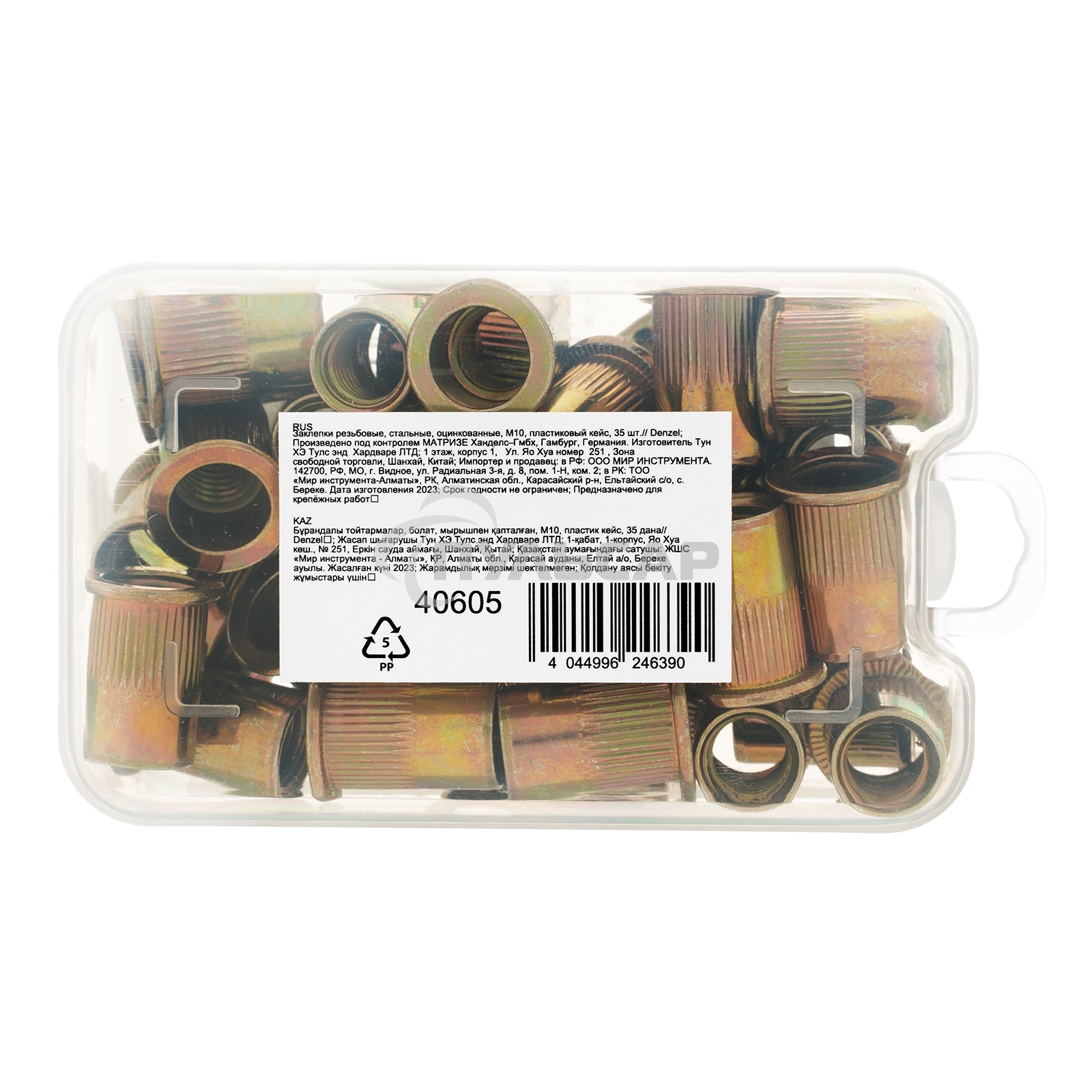 Заклепки резьбовые Denzel стальные, оцинкованные, М10, пластиковый кейс, 35 шт.