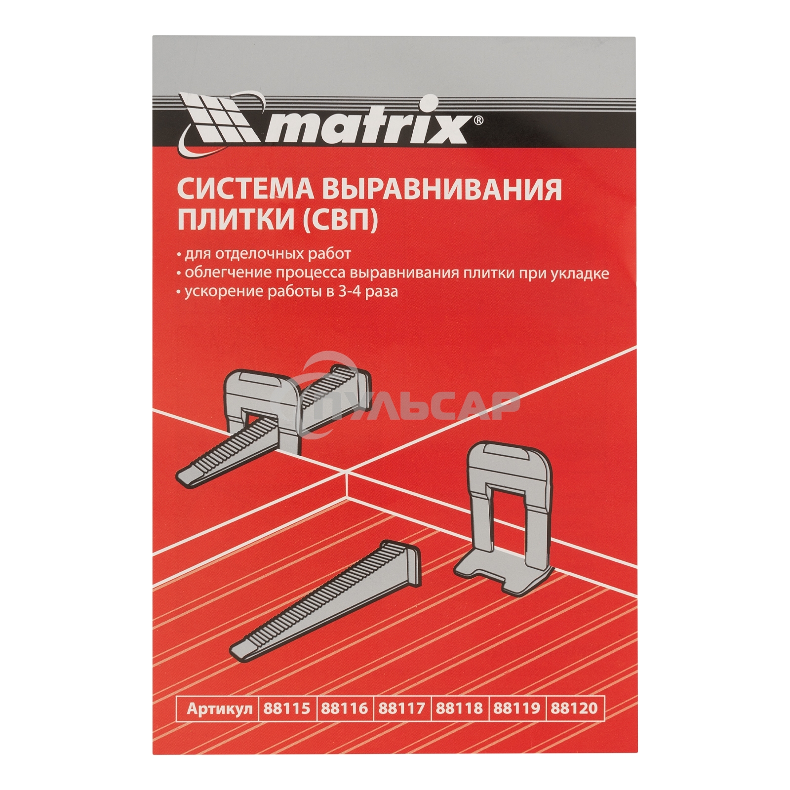 Комплект зажим + клин для системы выравнивания плитки Matrix СВП Ворота, 250/250 шт. в коробе