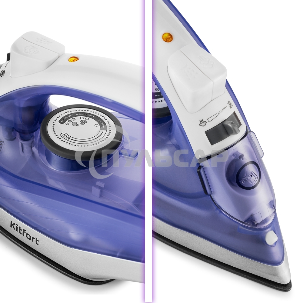 Утюг Kitfort KT-2603 1300Вт белый/фиолетовый