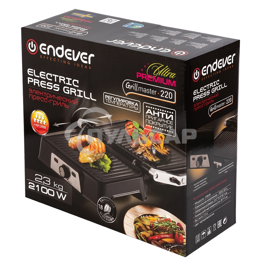 Электрический пресс-гриль Endever Grillmaster 220, серебристый/черный