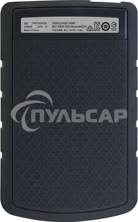 Внешний HDD 2.5