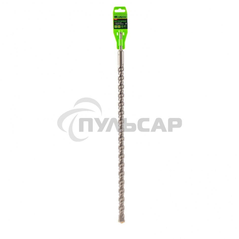 Бур по бетону СИБРТЕХ, 22 x 600 мм, SDS PLUS/ 705584