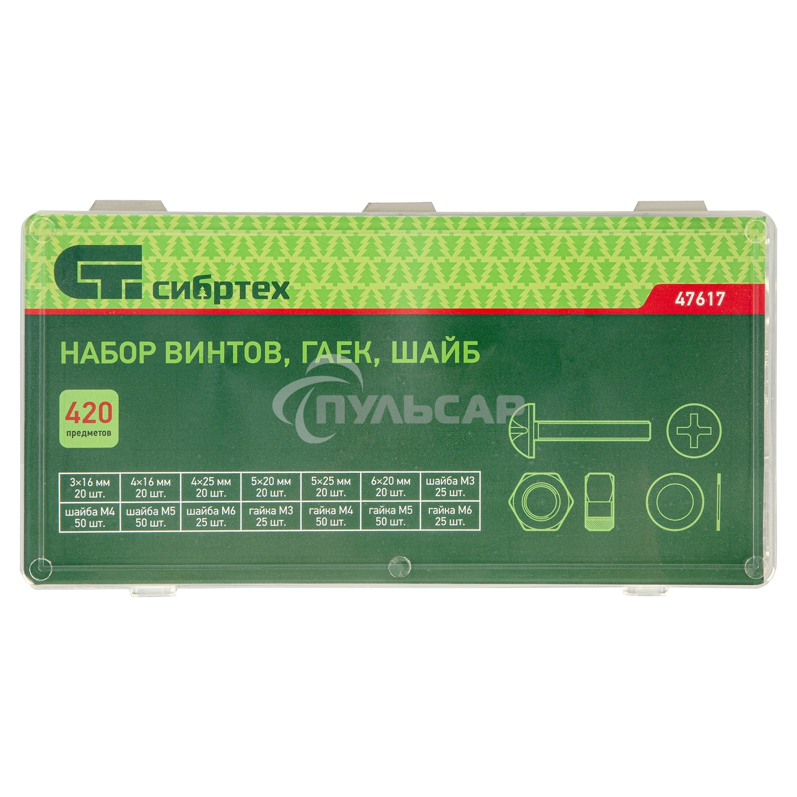 Набор винтов СИБРТЕХ, гаек, шайб, 420 предм. СИБРТЕХ 47617