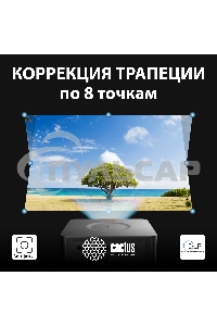 Проектор Cactus CS-M1.SG DLP 9600Lm (1920x1080) 200000:1 ресурс лампы:20000часов 1xUSB typeA 1xHDMI 1.9кг