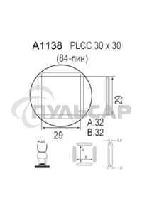 Насадка Quick A1138