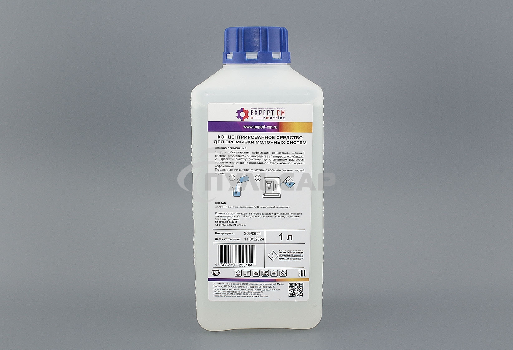 Жидкость для очистки молочных систем EXPERT-CM 1л