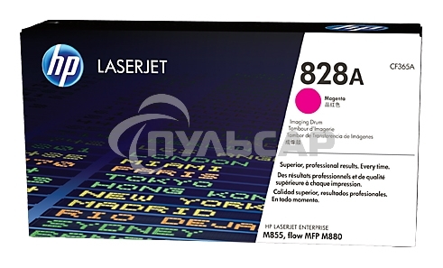 Фотобарабан HP 828A Magenta (CF365A) пурпурный, 30000 стр, для Color LaserJet Enterprise M855/M880/828A