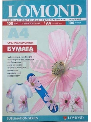 Сублимационная бумага Lomond для струйной печати, матовая, односторонняя, А4, 100 г/м2, 100 листов.