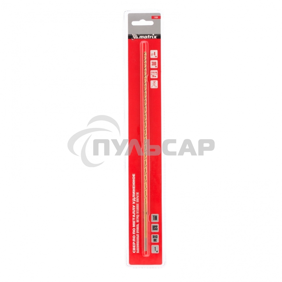 Сверло спиральное по металлу Matrix 4 x 300мм, HSS, нитридтитановое покрытие