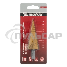 Сверло Matrix ступенчатое 4-6-8-10-12-14-16-18-20-22-24-26-28-30-32мм hss спиральный профиль