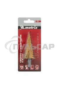 Сверло Matrix ступенчатое 4-6-8-10-12-14-16-18-20-22-24-26-28-30-32мм hss спиральный профиль