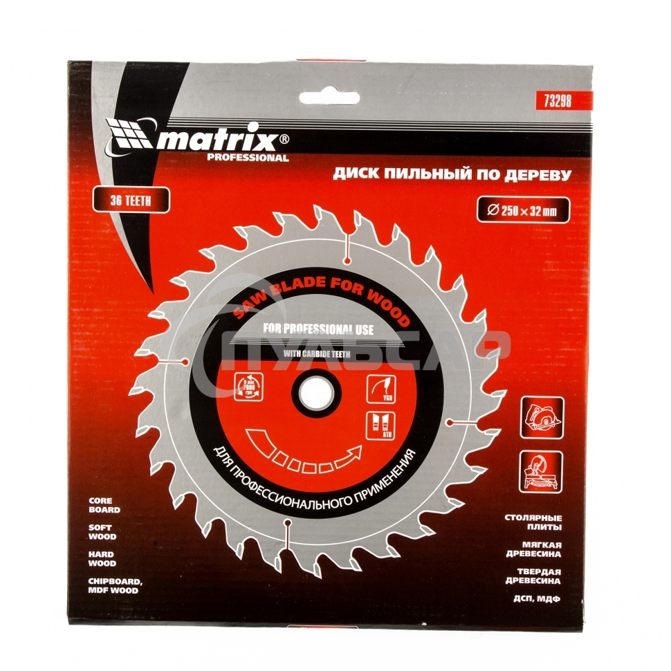 Пильный диск по дереву Matrix, ф250 х 32 мм, 36 зубьев + кольцо 32/30