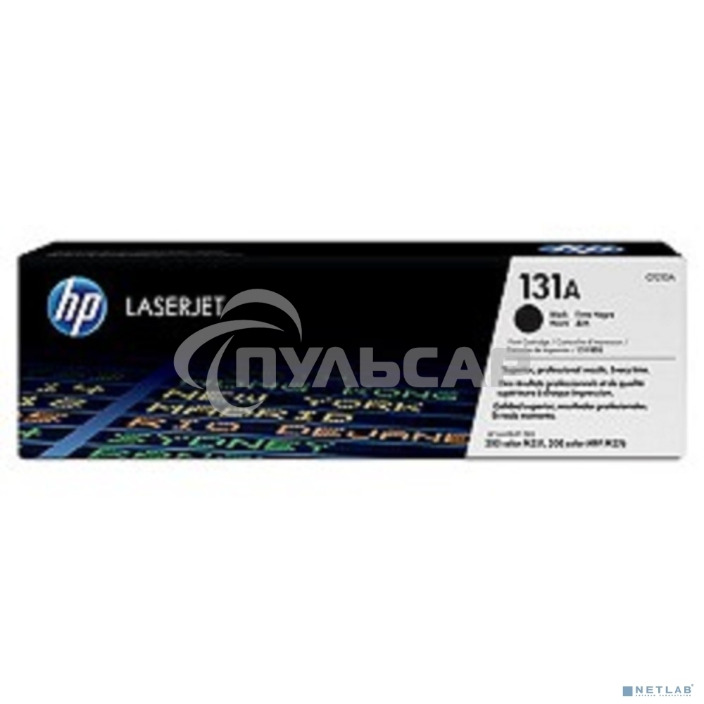 Картридж лазерный HP CF210A черный LaserJet Pro 200 M251/M276 (1600стр.)
