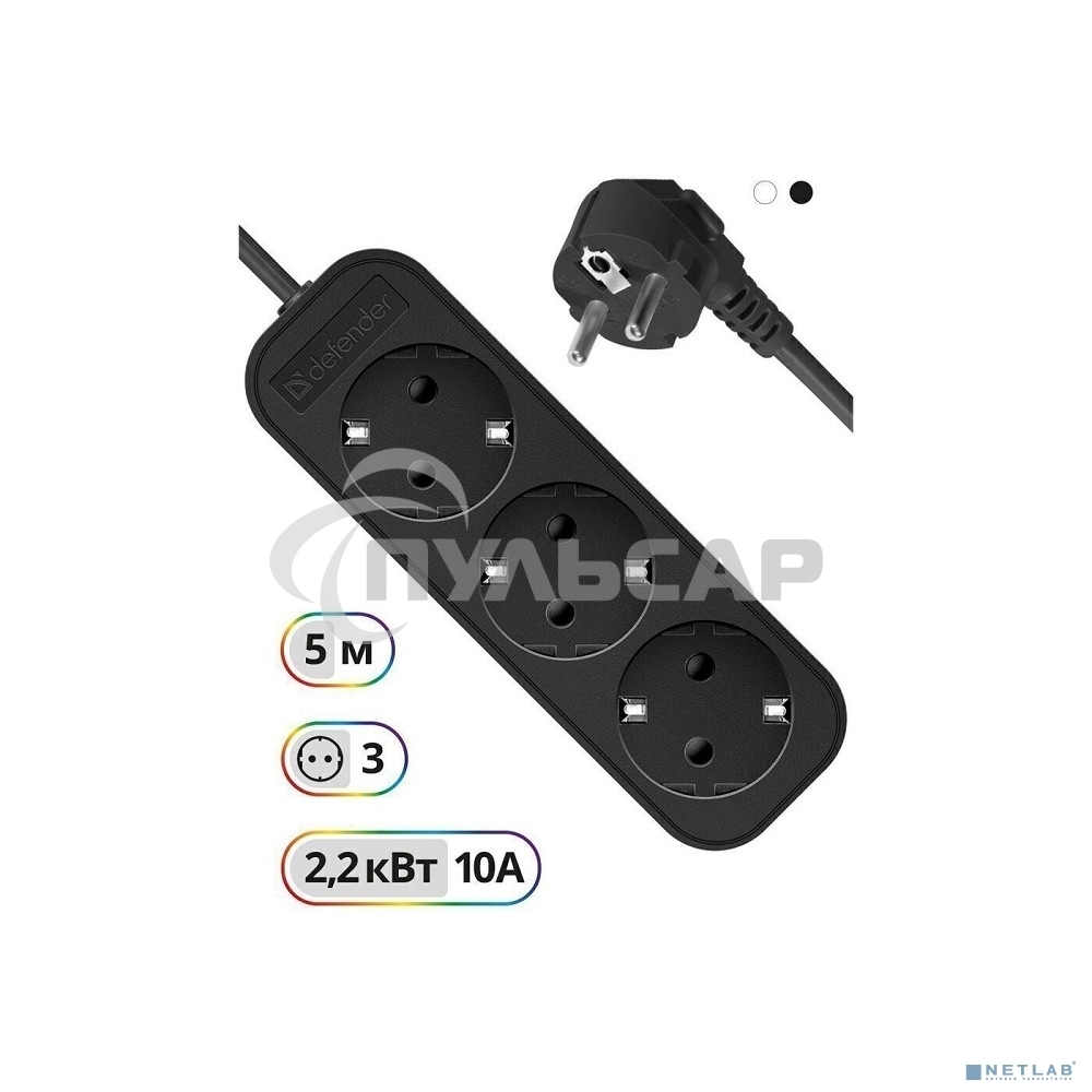 Удлинитель сетевой Defender M350 черный, 5 м, EURO, 3 розетки, 2200 Вт