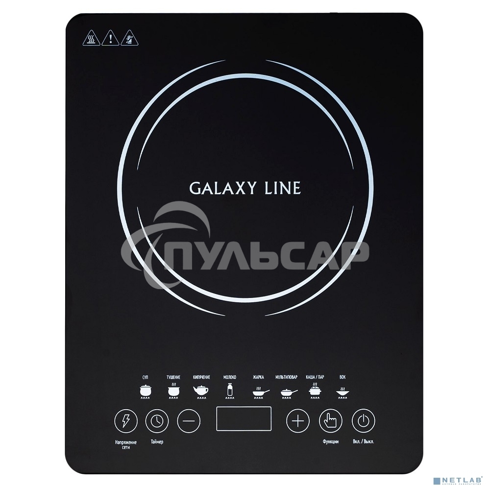 Электроплитка Galaxy Line GL3065, черная(6шт) Индукционная плитка 2000 Вт, 8 программ приготовления: суп, тушение, кипячение, молко, жарка, мультиповар, каша/пар, вок. Регулировка температуры в диапазоне 80-270 °С, диапазон параметров мощности от 200-2000