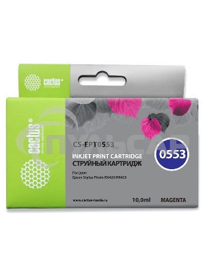 Картридж струйный Cactus CS-EPT0553 пурпурный (10 мл) для Epson Stylus RX520/Stylus Photo R240