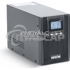 Источник бесперебойного питания Импульс Интерактивная, 1000 ВА / 800 Вт, Tower, IEC, LCD, USB, USB, SmartSlot