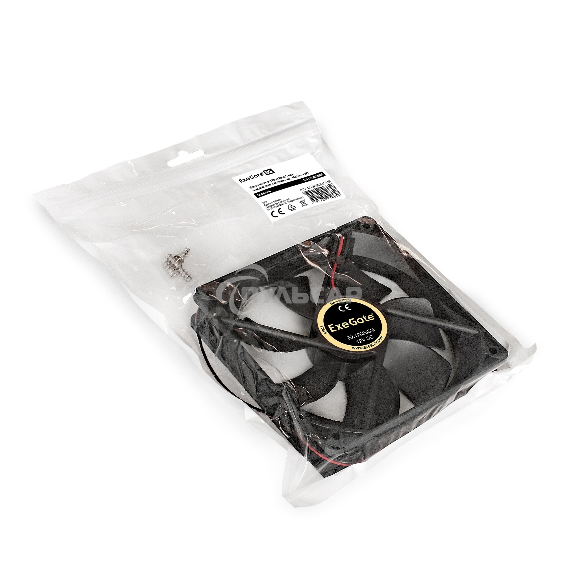 Вентилятор для корпуса ExeGate EX12025SM черный, 120 мм, 1500 об/мин, 24 дБ, 2 pin