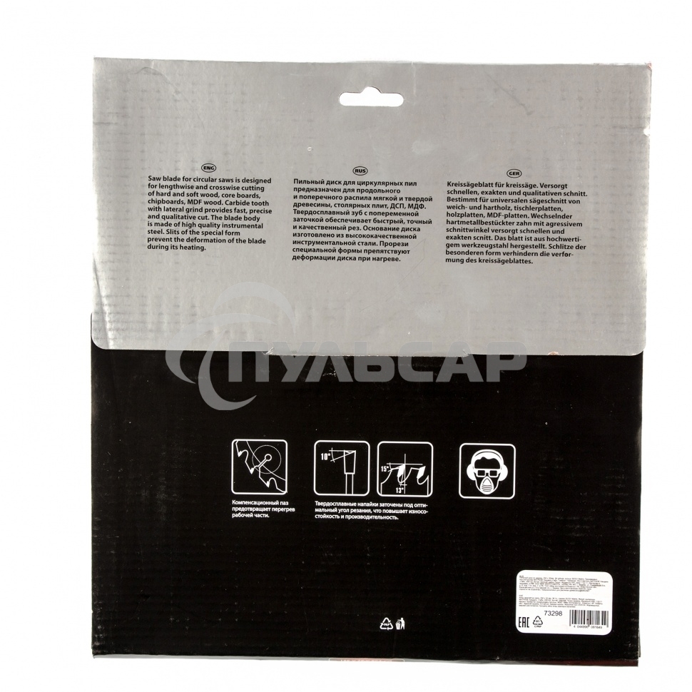 Пильный диск по дереву Matrix, ф250 х 32 мм, 36 зубьев + кольцо 32/30