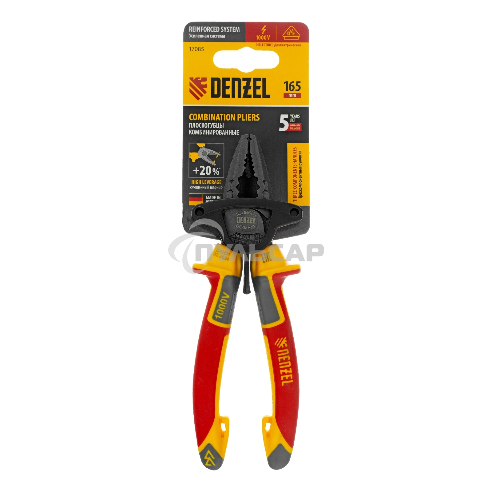 Плоскогубцы комбинированные, диэлектрические трехкомпонентные рукоятки до 1000 В, 165 мм Denzel
