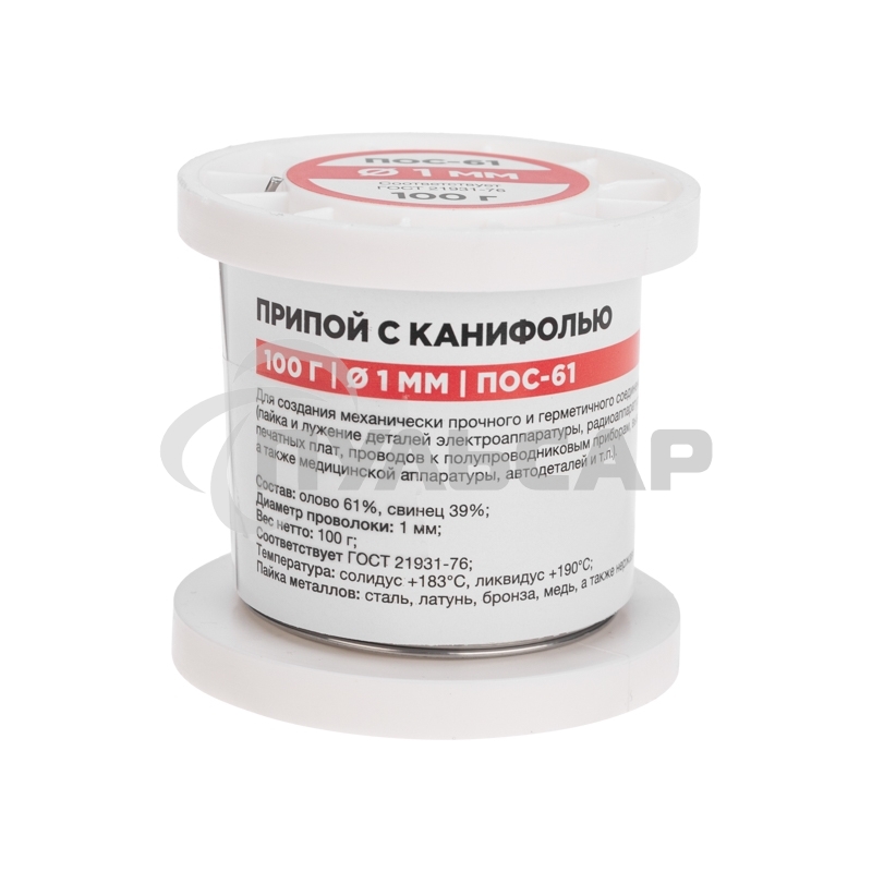 Припой с канифолью ПОС-61, 100г, Ø1мм, (олово 61%, свинец 39%), катушка Rexant