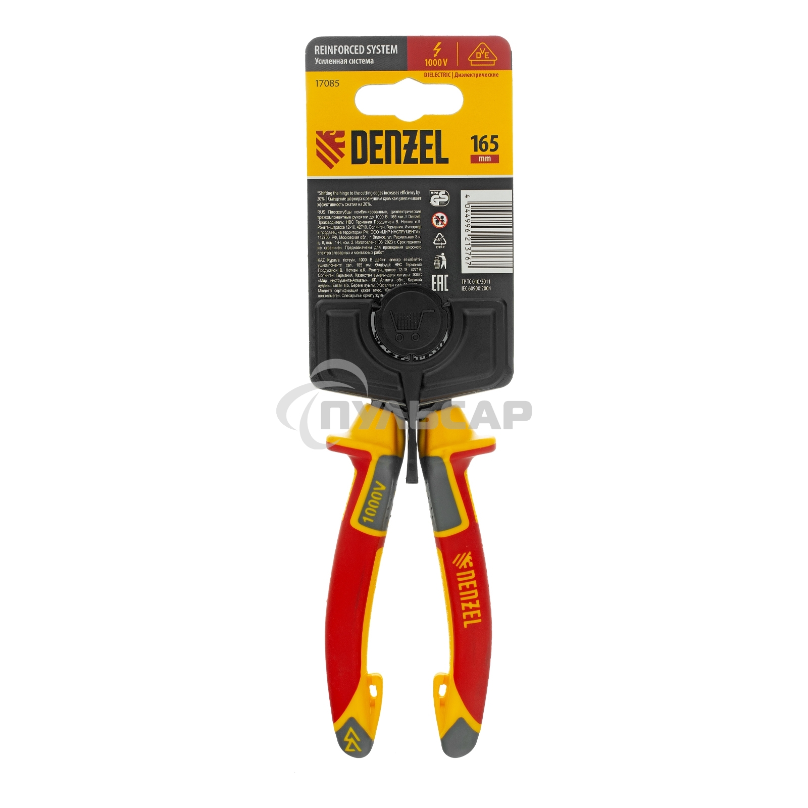 Плоскогубцы комбинированные, диэлектрические трехкомпонентные рукоятки до 1000 В, 165 мм Denzel