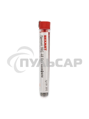 Припой без канифоли ПОС-40 10г d1.0мм (Sn40 Pb60) колба Rexant 09-3092