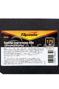 Кельма плиточника КПл, 175мм, пластиковая ручка Россия Sparta