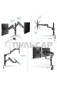 Кронштейн (держатель) ONKRON G140 для двух мониторов 13