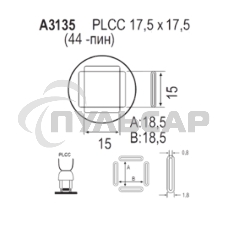 Насадка Quick A3135