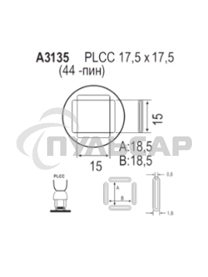 Насадка Quick A3135