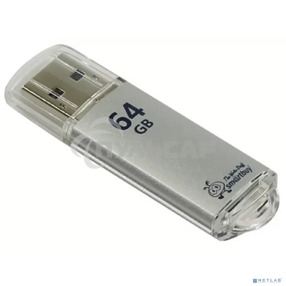 Флешка USB Smartbuy 64 Gb,V-CUT SILVER (SB64 GbVC-S3), 64 Gb, USB 3.0, R/W 75/25, серебристый