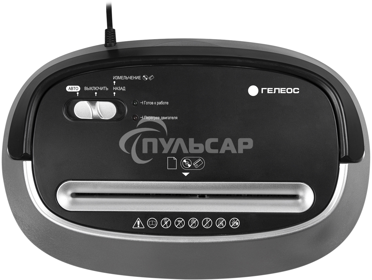 Уничтожитель документов ГЕЛЕОС УМ30-4, DIN P-4 (4 ур-нь секр.), фрагмент 3,8х35мм, 15-17 (70г/м2), CD/пл.карты/скрепки/скобы, 30 литров