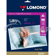 Фотобумага ПРЕМИУМ для стр.печати LOMOND А4 260 г/м2 односторонняя Bright Silky 20л Фотобумага ПРЕМИУМ для стр.печати LOMOND А4 260 г/м2 односторонняя Bright Silky 20л