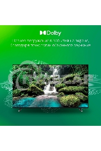 Телевизор Digma 43