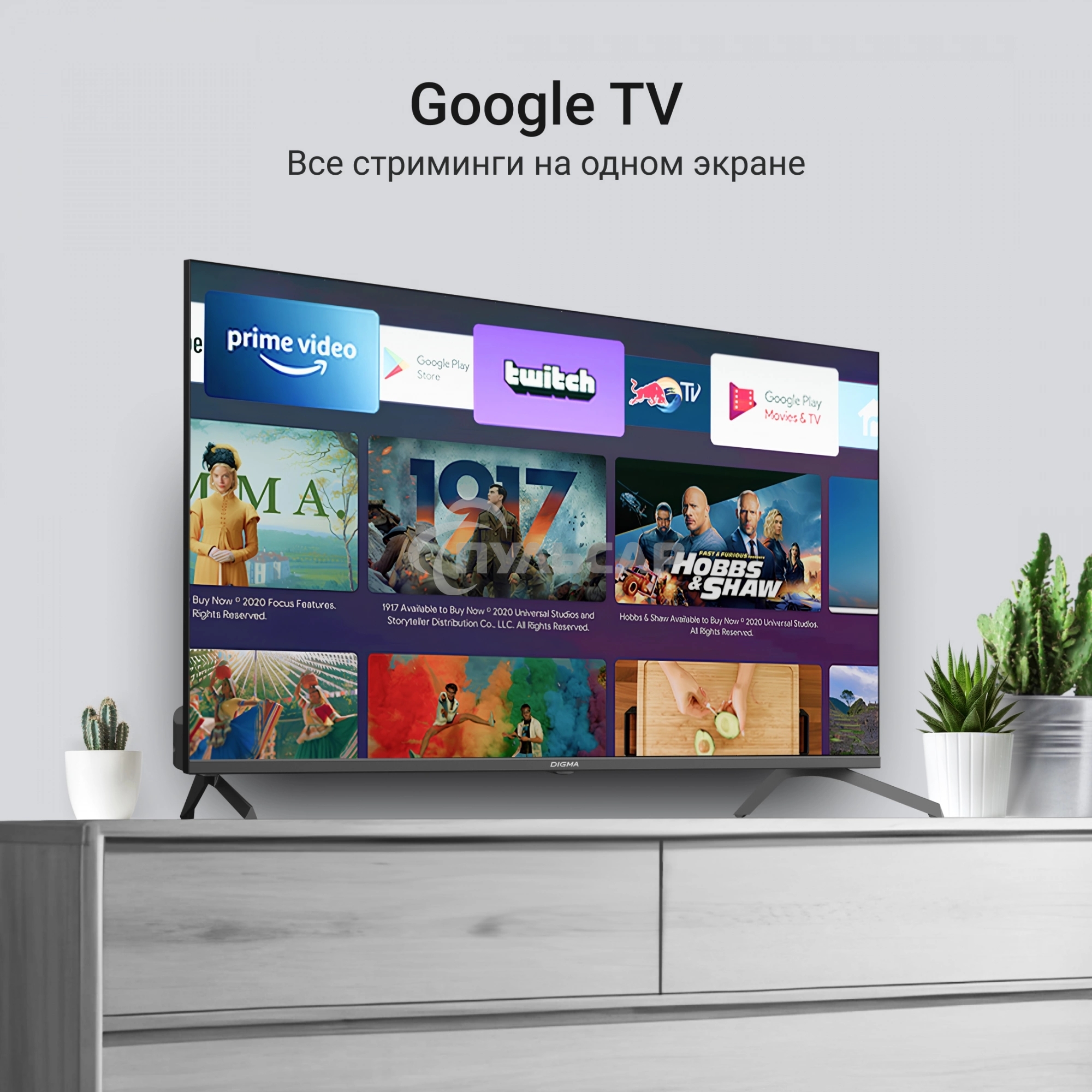 Телевизор Digma 43