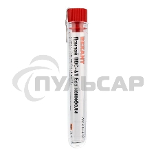 Припой без канифоли ПОС-61 10г d1.0мм (Sn61 Pb39) колба Rexant 09-3093