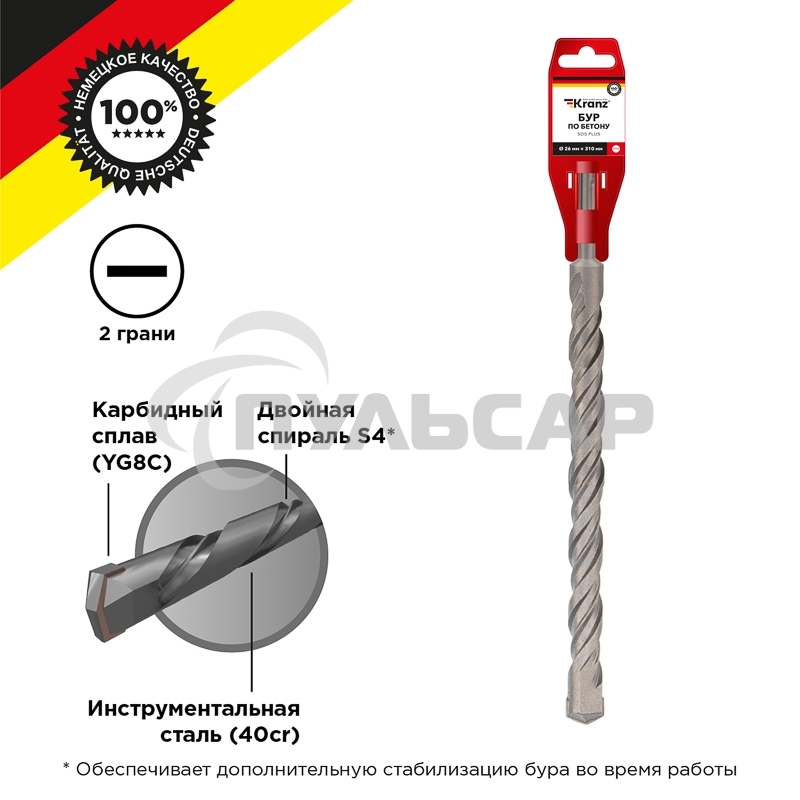Бур по бетону 26x310x250 мм SDS PLUS Kranz