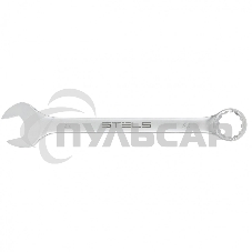 Ключ комбинированный, 32 мм, CrV, матовый хром Stels