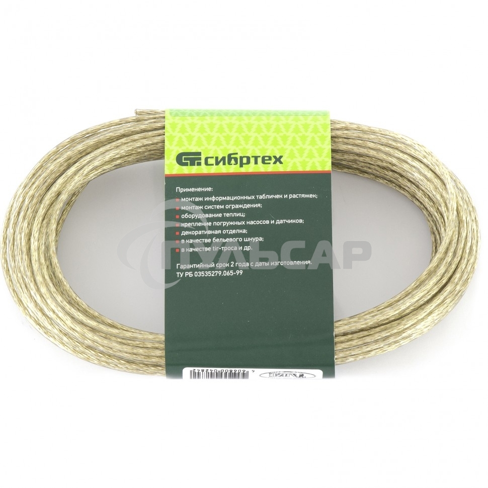 Трос СИБРТЕХ металлополимерный прозрачный ПР-3,0, 47629