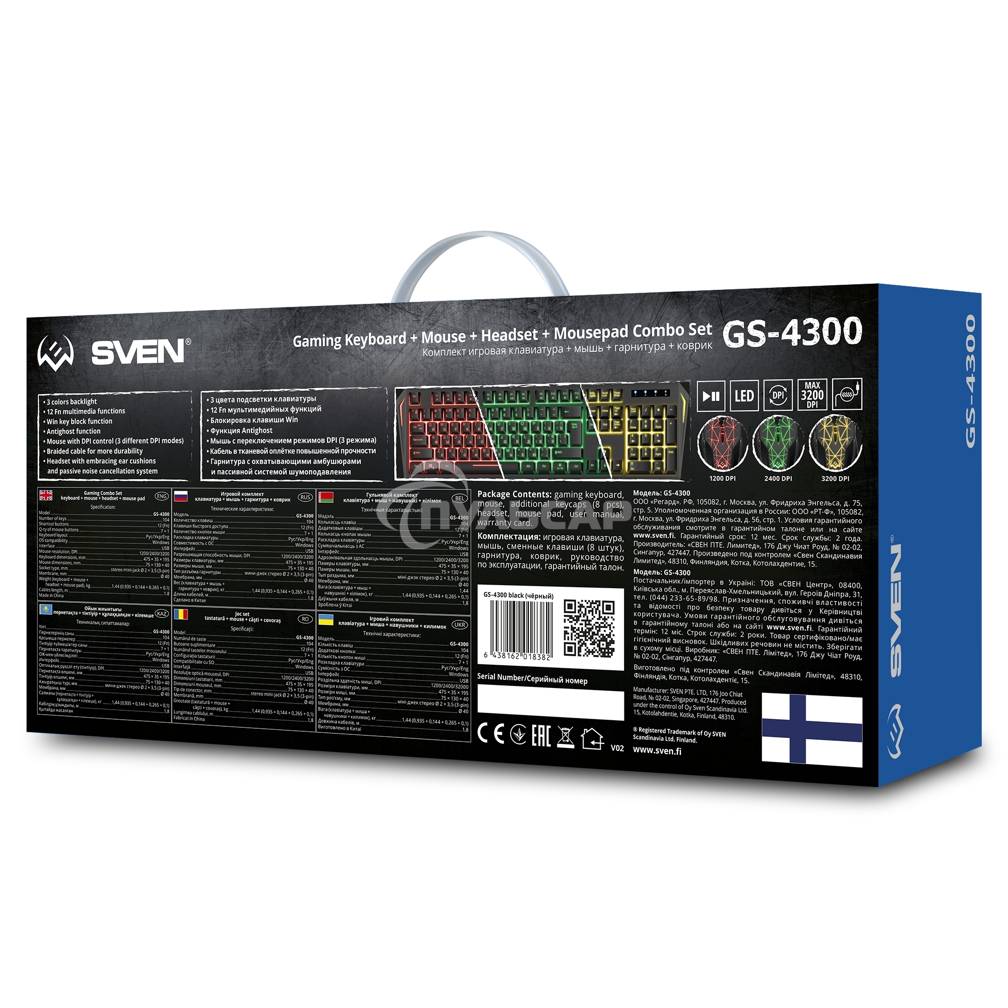 Игровой комплект SVEN GS-4300 клавиатура+мышь+гарнитура+коврик