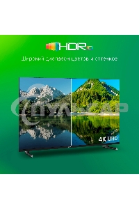 Телевизор Digma 43