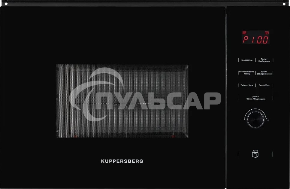 Микроволновая печь встраиваемая Kuppersberg HMW 650 BL встраиваемая, 38х56х55 см, 25л., 900Вт, 8 программ, гриль, черный