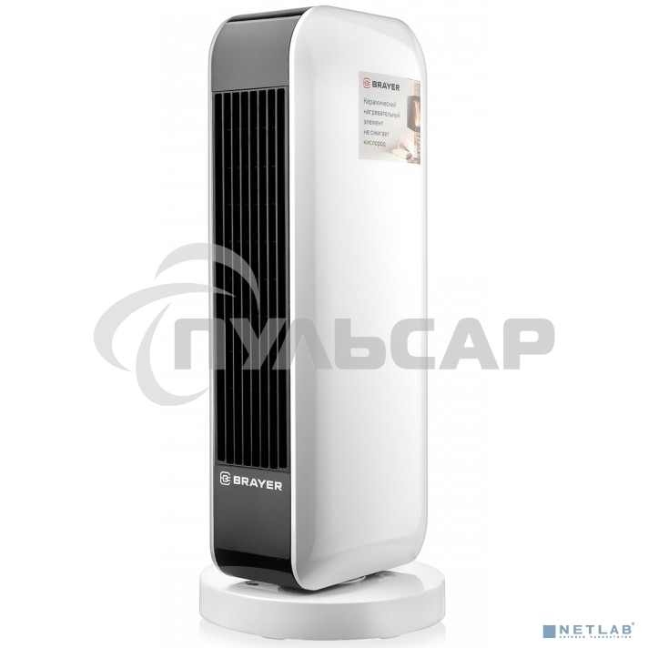 Тепловентилятор 4802BR BRAYER, 2000 Вт, 2 уров.мощ, вращ.корп 35°, LED-диспл, пульт ДУ, таймер