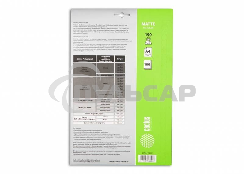 Фотобумага Cactus CS-MA4190100 A4/190г/м2/100л. матовая для струйной печати