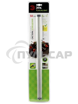 Светодиодный модуль ЭРА LM-8-840-C1-addl дополнительный модуль для серии C1 8,5W 800x27мм