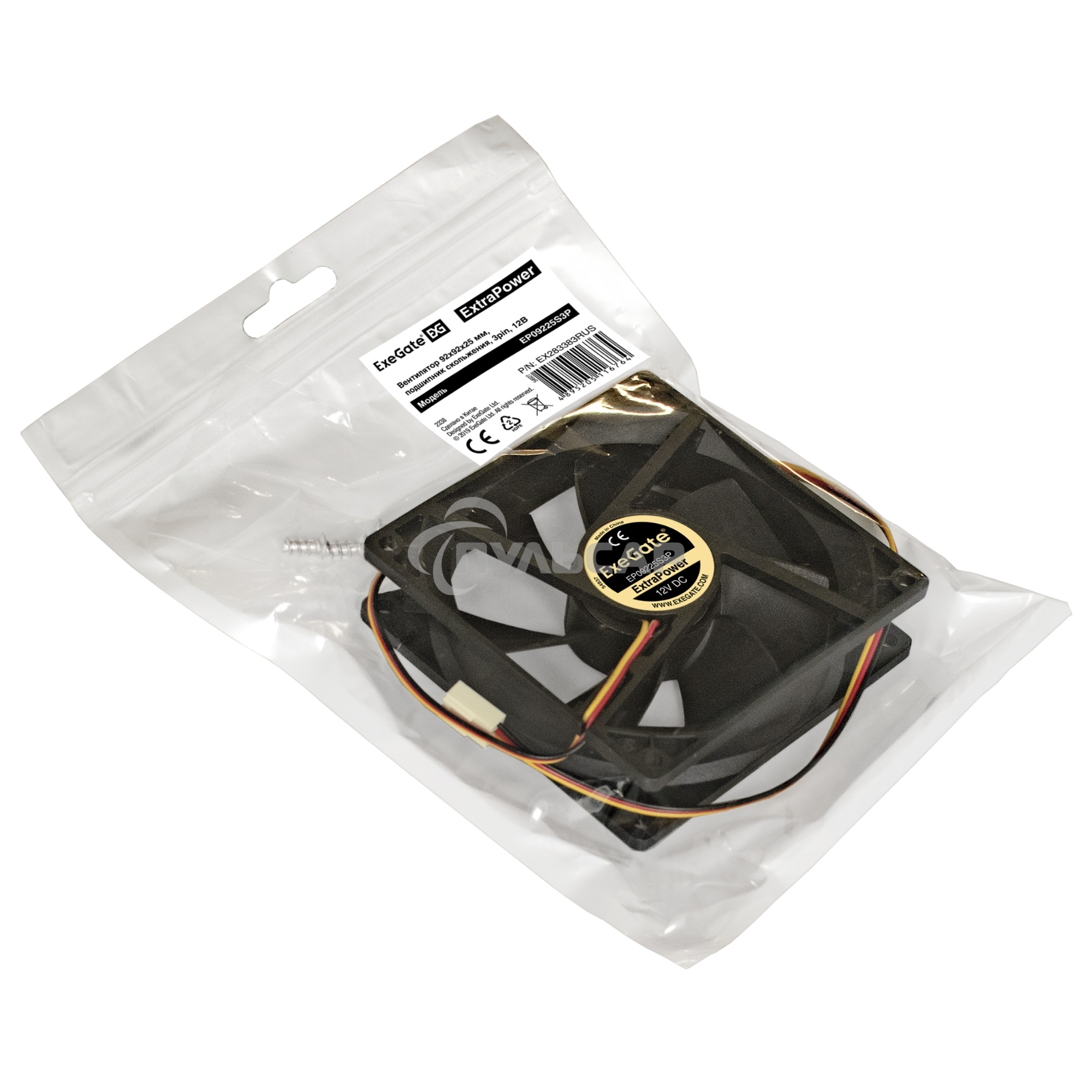 Вентилятор для корпуса ExeGate ExtraPower EP09225S3P черный, 92 мм, 2600 об/мин, 32 дБ, 3 pin