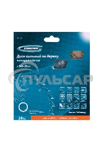 Пильный диск по дереву ф160 х 20 мм, 24 зуба + кольцо 20/16м Gross