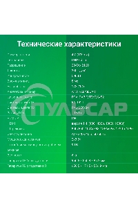 Телевизор Digma 43